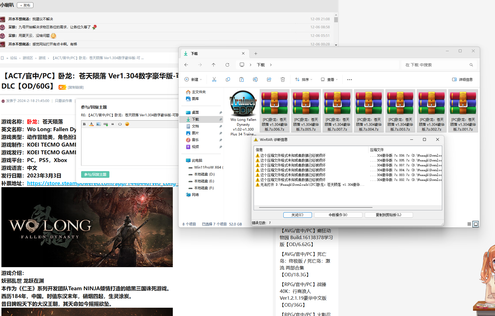 微信图片_20241213234046.png