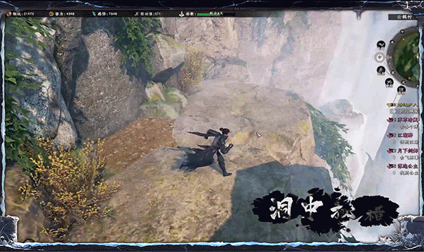 新沙盒改.gif